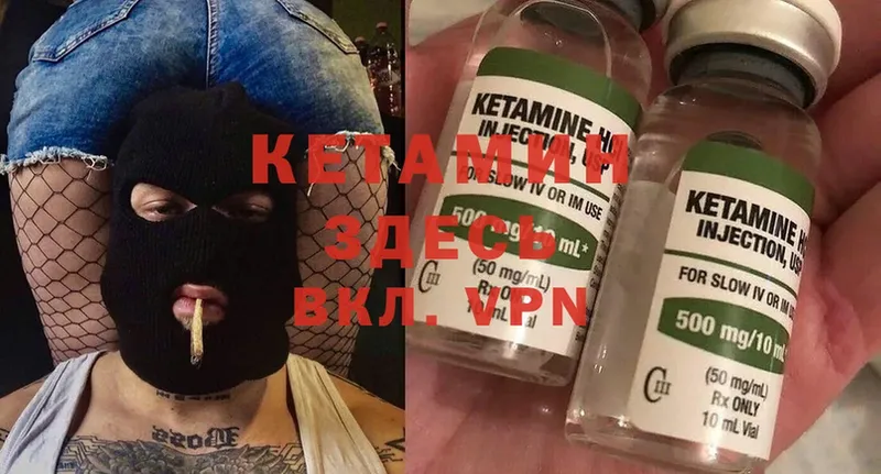 ОМГ ОМГ ссылка  Железноводск  Кетамин ketamine  наркота 